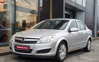 Opel Astra H, 2008 год, 284 000 рублей, 1 фотография