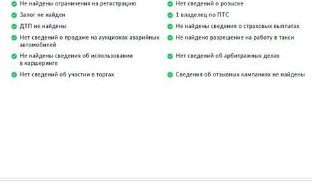 Skoda Rapid II, 2021 год, 1 335 000 рублей, 26 фотография