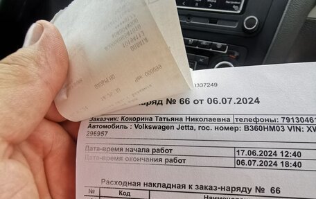 Volkswagen Jetta VI, 2010 год, 675 000 рублей, 26 фотография