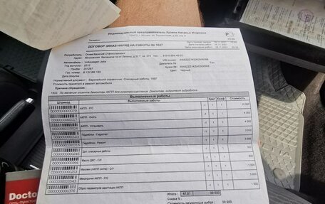 Volkswagen Jetta VI, 2010 год, 675 000 рублей, 27 фотография