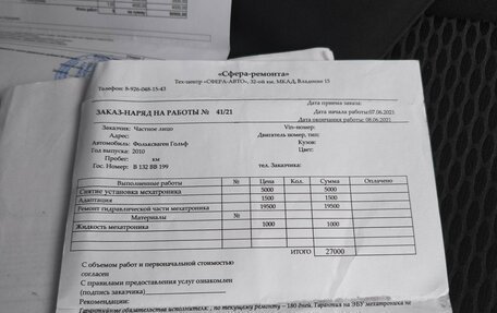 Volkswagen Jetta VI, 2010 год, 675 000 рублей, 24 фотография