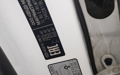 Hyundai Creta I рестайлинг, 2019 год, 1 035 000 рублей, 7 фотография