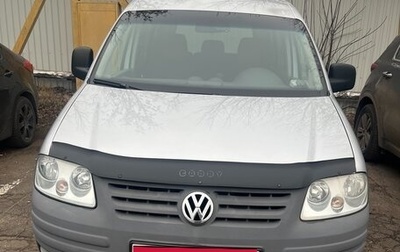 Volkswagen Caddy III рестайлинг, 2008 год, 670 000 рублей, 1 фотография