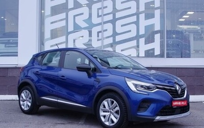 Renault Captur II, 2020 год, 1 799 000 рублей, 1 фотография