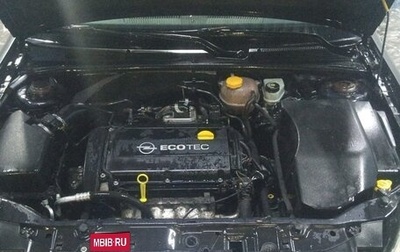 Opel Vectra C рестайлинг, 2008 год, 550 000 рублей, 1 фотография