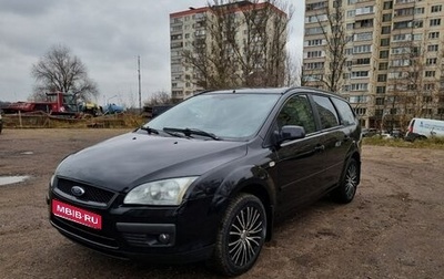 Ford Focus II рестайлинг, 2005 год, 398 000 рублей, 1 фотография