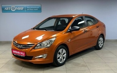 Hyundai Solaris II рестайлинг, 2014 год, 1 162 000 рублей, 1 фотография