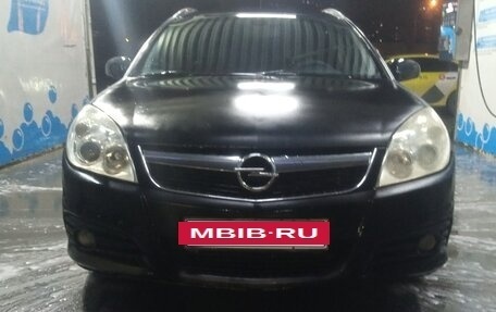 Opel Vectra C рестайлинг, 2008 год, 550 000 рублей, 2 фотография