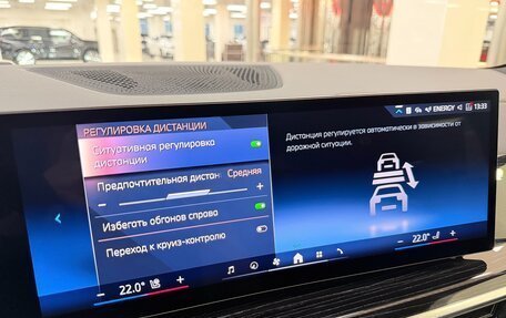 BMW X7, 2025 год, 16 399 000 рублей, 24 фотография