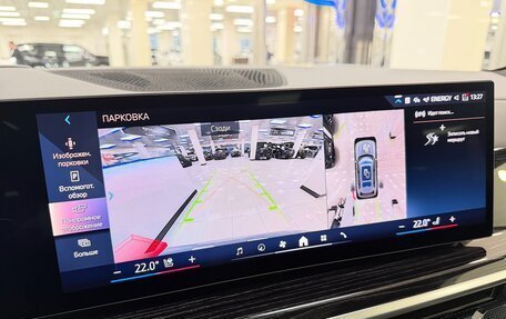 BMW X7, 2025 год, 16 399 000 рублей, 19 фотография