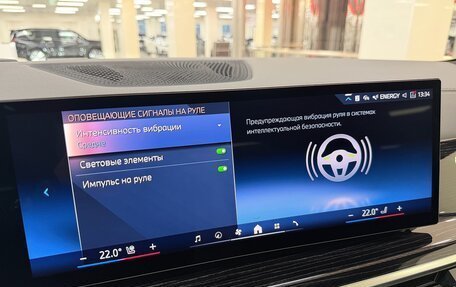 BMW X7, 2025 год, 16 399 000 рублей, 26 фотография