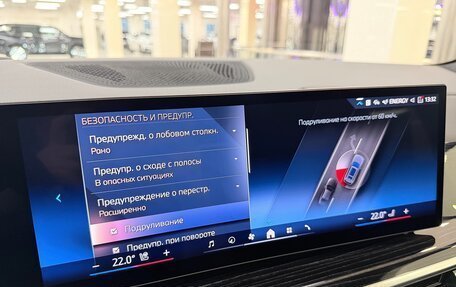 BMW X7, 2025 год, 16 399 000 рублей, 23 фотография