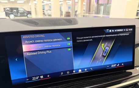 BMW X7, 2025 год, 16 399 000 рублей, 25 фотография