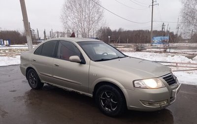 Nissan Almera Classic, 2007 год, 360 000 рублей, 1 фотография