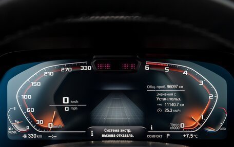 BMW X5, 2019 год, 6 800 000 рублей, 17 фотография