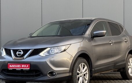 Nissan Qashqai, 2018 год, 2 150 000 рублей, 1 фотография
