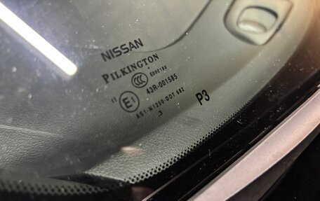 Nissan Juke II, 2013 год, 1 050 000 рублей, 8 фотография