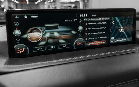 Genesis GV80 I, 2021 год, 6 500 000 рублей, 28 фотография