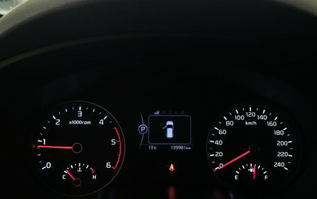 KIA Sportage IV рестайлинг, 2017 год, 2 148 000 рублей, 16 фотография