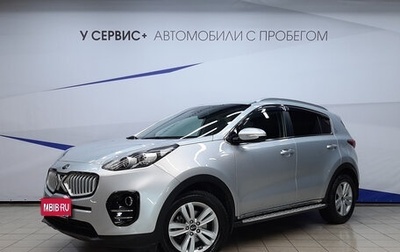 KIA Sportage IV рестайлинг, 2018 год, 1 940 000 рублей, 1 фотография