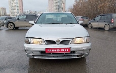 Nissan Pulsar IV, 1996 год, 100 000 рублей, 1 фотография