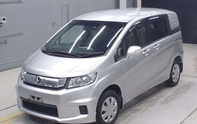 Honda Freed I, 2015 год, 1 267 600 рублей, 1 фотография