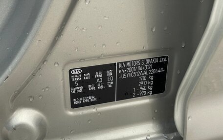 KIA cee'd I рестайлинг, 2010 год, 850 000 рублей, 30 фотография