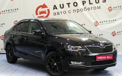 Skoda Rapid I, 2017 год, 1 399 000 рублей, 1 фотография
