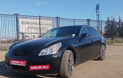 Infiniti G, 2008 год, 920 000 рублей, 1 фотография