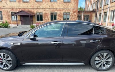 KIA Optima IV, 2017 год, 1 740 000 рублей, 1 фотография