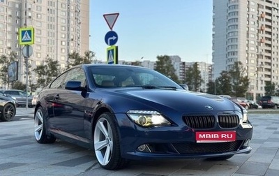 BMW 6 серия, 2009 год, 2 350 000 рублей, 1 фотография