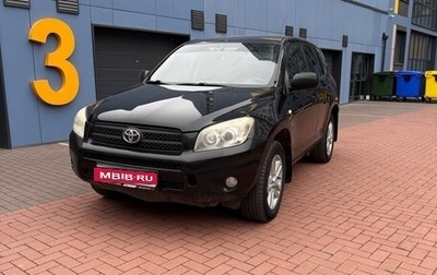 Toyota RAV4, 2006 год, 785 000 рублей, 1 фотография