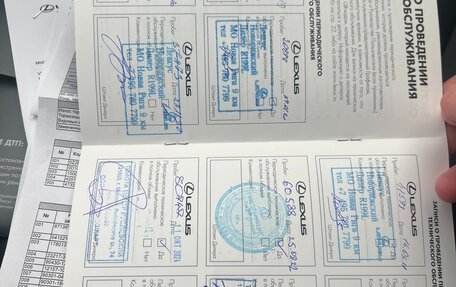 Lexus NX I, 2018 год, 3 650 000 рублей, 28 фотография