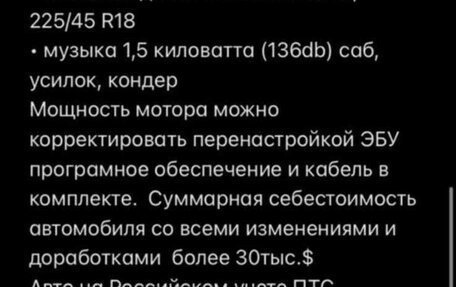 Ford Probe II, 1993 год, 800 000 рублей, 8 фотография