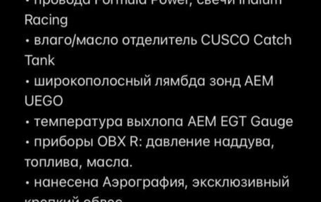 Ford Probe II, 1993 год, 800 000 рублей, 9 фотография