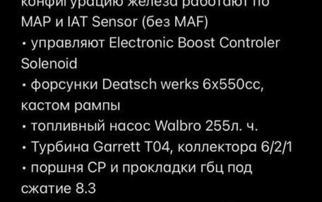 Ford Probe II, 1993 год, 800 000 рублей, 10 фотография