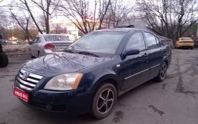 Vortex Estina II (FL-C), 2008 год, 190 000 рублей, 1 фотография