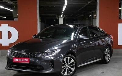 KIA Optima IV, 2018 год, 2 149 000 рублей, 1 фотография