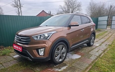 Hyundai Creta I рестайлинг, 2016 год, 1 650 000 рублей, 1 фотография