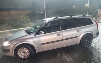 Renault Megane II, 2005 год, 380 000 рублей, 1 фотография