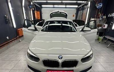 BMW 1 серия, 2016 год, 1 300 000 рублей, 1 фотография