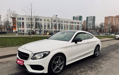 Mercedes-Benz C-Класс, 2015 год, 2 400 000 рублей, 1 фотография