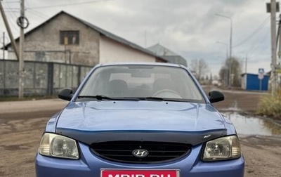 Hyundai Accent II, 2006 год, 279 000 рублей, 1 фотография