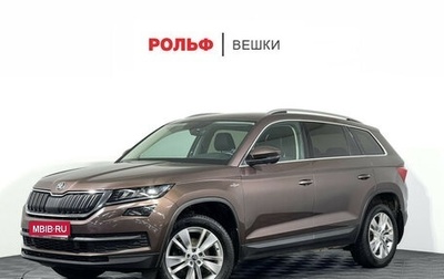 Skoda Kodiaq I, 2019 год, 2 497 000 рублей, 1 фотография