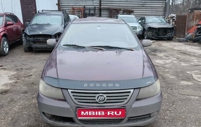 Lifan Solano I (630) рестайлинг, 2013 год, 225 000 рублей, 1 фотография