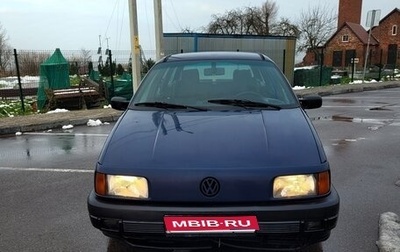 Volkswagen Passat B3, 1992 год, 110 000 рублей, 1 фотография