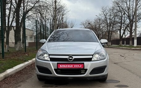 Opel Astra H, 2004 год, 500 000 рублей, 1 фотография