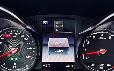 Mercedes-Benz C-Класс, 2015 год, 2 400 000 рублей, 13 фотография