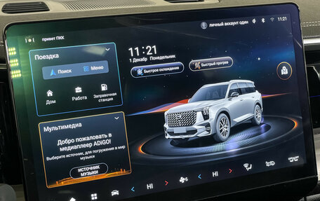GAC GS8, 2024 год, 3 777 000 рублей, 19 фотография