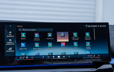 BMW 5 серия, 2025 год, 10 990 000 рублей, 24 фотография